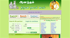 Desktop Screenshot of ananthammatrimony.com